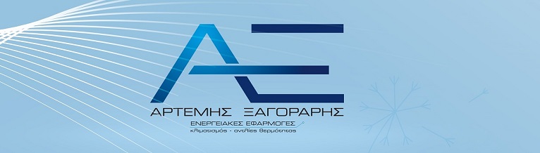 ΣΧΕΤΙΚΑ ΜΕ ΕΜΑΣ